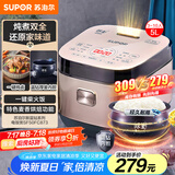 苏泊尔（SUPOR）电饭煲5L大容量家用电饭锅球釜柴火饭多功能4-5人特色炖卤智能预约微压50FC873新老品随机发货
