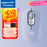 罗技（Logitech）时尚系列 POP MOUSE无线鼠标 蓝牙鼠标 办公鼠标 丁香紫