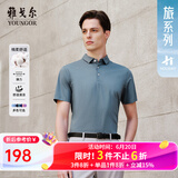 雅戈尔（YOUNGOR）短袖POLO衫男翻领扁机领长绒棉棉弹POLO衫新品 VSPC533060QCA蓝色 XL