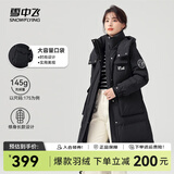 雪中飞【店长推荐】秋冬新款女时尚保暖百搭休闲舒适女士羽绒服 黑色 XL 175