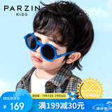 PARZIN KIDS儿童太阳镜 可爱时尚圆框男女童防晒防紫外线护目墨镜3-6岁 21032
