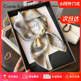CRANTA KOMEIA官网真丝丝巾女2025新款桑蚕丝小方巾领巾围脖妈妈生日礼物送老婆 热带丛林 高级感ck风送老婆女朋友实用高档