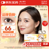 强生 安视优 美瞳日抛天生闪耀系列彩色隐形眼镜10片装 望日棕 175度