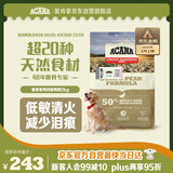 愛肯拿（ACANA）狗粮 鸭肉梨成犬幼犬 低敏去泪痕 全价通用原装进口粮2kg效期26/5