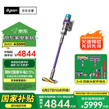 戴森（DYSON）G5 Detect Absolute手持无线吸尘器 除螨 宠物 家庭适用