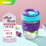 miGo甜甜圈玻璃杯吸管水杯高颜值熊PP茶杯耐高温咖啡杯340ml朋克派对