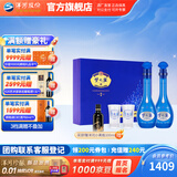 洋河梦之蓝M6 52度500mL 2瓶装礼盒装白酒 洋河酒厂 52度 500mL 1盒 双瓶装