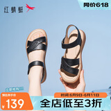 红蜻蜓闰月妈妈凉鞋夏季软底防滑中老年凉鞋不累脚女鞋WJK24842 黑色 40
