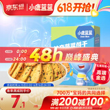 小鹿蓝蓝神奇蔬菜饼干80g 10种蔬菜 宝宝零食添加奇亚籽儿童饼干 