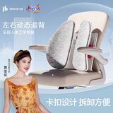 乐班人体工学腰垫腰靠腰枕靠背 护腰久坐神器办公室腰部靠垫  含软套 