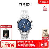 天美时（TIMEX）机芯欧美男士腕表手表 月相手表生日情人节礼物送男友 TW2W51300 40mm
