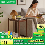 家逸沙发边几双层储物实木边柜简约客厅可移动小户型茶几桌子角几
