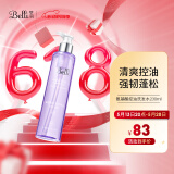 璧丽（Belli）控油去屑准孕妇洗发水 护肤品清洁专用洗护用品 