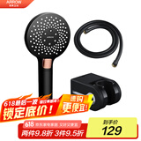 箭牌（ARROW）黑色节水增压淋浴花洒头莲蓬头套装顶喷头套装AE5841A-TZ