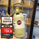 希乐保温杯户外大容量男女316不锈钢保温瓶杯便携旅行水杯壶馆高颜值