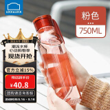 乐扣乐扣（LOCK&LOCK）夏季运动水杯简约塑料杯户外便携水壶男女学生杯子粉色750ML