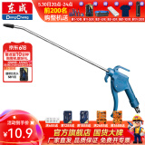 东成 气管风管气动软管TPU弹簧管高压气管软管专业气动管 吹尘枪 吹尘枪（东成）AR20（250mm）