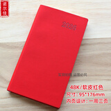 诺尔佳 2026年效率手册小号年历本周计划日程本A6行事日历本日期笔记本48K记事本定制印字LOGO 2026年小号48K软皮红色