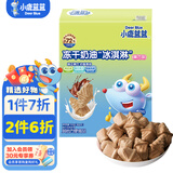 小鹿蓝蓝冻干奶油冰淇淋宝宝零食儿童益生菌奶酪块健康零食 【黑巧味】1盒约20个