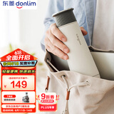东菱（Donlim）【国家补贴】便携烧水壶电热水杯家用旅行烧水杯小型冲奶防烫办公室保温杯 DL-B1棉云白