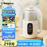 西屋（Westinghouse）不锈钢豆浆机800ml小型破壁机家用1-3人多功能料理机全自动免滤辅食机 WPB08J50