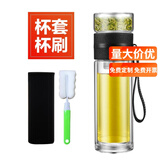 慕馨（moosen）玻璃杯茶水分离杯大容量双层玻璃泡茶杯男士家用耐高温水杯定制 尊贵黑+杯套杯刷450ml