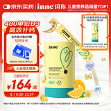 Inne因你小金条钙镁锌儿童液体钙维生素d3婴儿10ml*30条【香橙味】