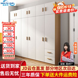 森普顿衣柜卧室平开门组合现代简易家用柜子收纳衣橱(可升级实木生态板) 六门衣柜+顶柜（240*50*220cm）