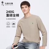 与狼共舞【240G重磅全棉】秋冬百搭打底亲肤圆领长袖T恤男 701卡其 L