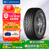 固铂（Cooper）汽车轮胎 225/60R17 103H  DISCOVERER ATT 适配580/途胜/GL8