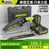 芝浦（zhipu）电锯家用充电式锂电锯小型迷你便携单手锯电链锯园林户外伐木修枝 6寸高续航【96800H】二电+2链条