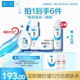 肌研极润保湿水霜三步 洁面泡沫爽肤水面霜 玻尿酸深层补水双萃精华女