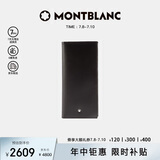 万宝龙MONTBLANC 大班系列中长型14个信用卡插口钱包/钱夹7165 礼物