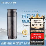 飞剑（FEIJIAN）纯钛保温杯高档焖茶杯茶水分离养生泡茶水杯商务办公礼品钛杯定制 曜石黑390ml