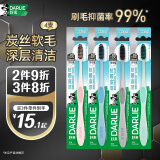 DARLIE好来(原黑人)炭丝深洁牙刷 进口炭丝 纳米炭抑菌 4支装