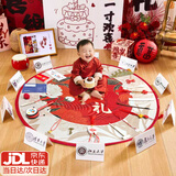 xunlu巡鹿抓周道具全套一岁男女龙宝宝礼物周岁生日布置婴儿一岁生日礼物 国风地垫+抓周18件+中国十大名校 周岁礼生日场景布置全套