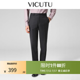 威可多（VICUTU）【小垂裤】 男士经典商务单西裤羊毛垂感百搭通勤长裤 黑色 34