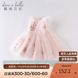戴维贝拉（DAVE＆BELLA）夏装女童连衣裙宝宝洋气公主裙蓬蓬裙儿童裙子粉色