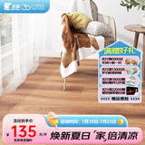 圣象（Power Dekor）A圣象地板强化复合F4星环保地板耐磨家用建材卧室客厅地暖木地板 NF1103包安装送辅料