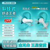 双飞燕Biosong 百耳颂B7开放斜挂式运动无线蓝牙耳机金耳朵五星听音评价适用于苹果华为小米荣耀OPPO B7-C.镶钻美女风【五星音质+舒适佩戴+磁吸换肤】