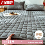 九洲鹿床垫软垫四季透气保护垫1.5米床学生榻榻米床褥子垫子垫被