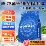 洁客茉莉雪芽木薯猫砂豆腐植物膨润土混合强除臭结团牢不沾底2.3kg