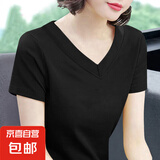V领t恤女士2025夏装新款短袖纯棉中年大码打底衫修身显瘦百搭上衣 黑色 4XL 【建议145-160斤】