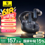 倍思（Baseus）M2s蓝牙耳机-48dB主动降噪 入耳式低延迟长续航 听歌游戏运动通用苹果小米华为oppo 星际黑