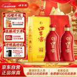 口子窖 六年型 41度450ml*2双瓶装