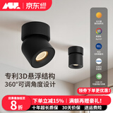 爱斯兰射灯明装筒灯客厅卧室过道走廊防眩LED洗墙灯照画可调角度灯具 【嵌入款】黑色7W(开孔75-80mm) 自然光