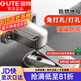 固特门吸 免打孔强磁地吸隐形门顶卫生间防撞门挡/门碰 拉丝钢【升级款】