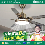 领王风扇灯客厅吊扇灯一体大风力变频吊扇家用餐厅新款吸顶中山灯具 古铜色52寸-变频6档-全光谱-双控 吊灯款