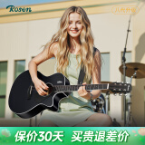 卢森（Rosen）G12单板民谣吉他初学者木吉他入门吉它男女生旅行乐器G1面单可选 40英寸酷黑色【Pro款】
