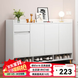 米客米家（MIKEMIJIA）米客米家 简易鞋柜家用门口现代简约玄关柜入户一体靠墙2025新款 【四门一抽】新款暖白色120*32 整装（师傅上门）